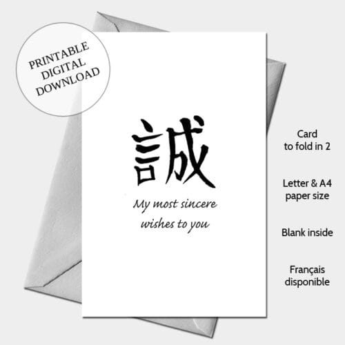 Card Digital download Sincerity